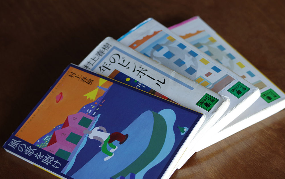 2207_murakami06-1000x630.jpg