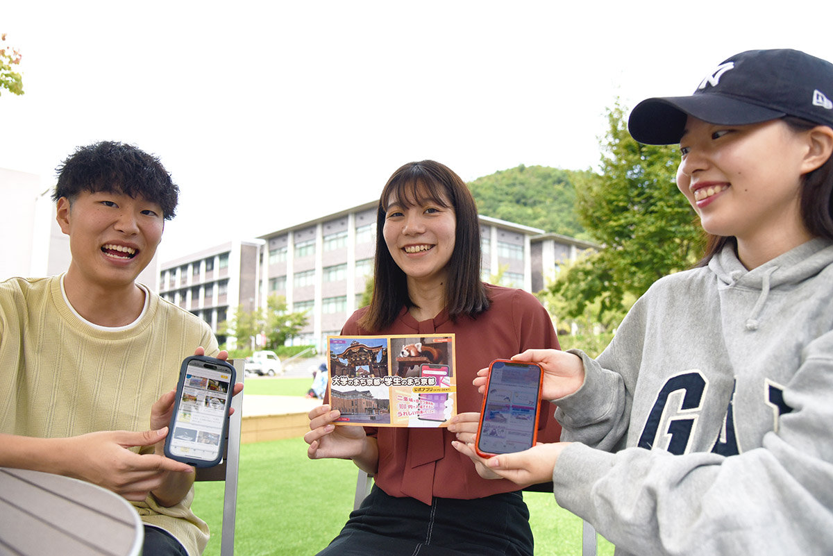 学生のまち・京都 を象徴するアプリの運営協議会に学生委員として参加