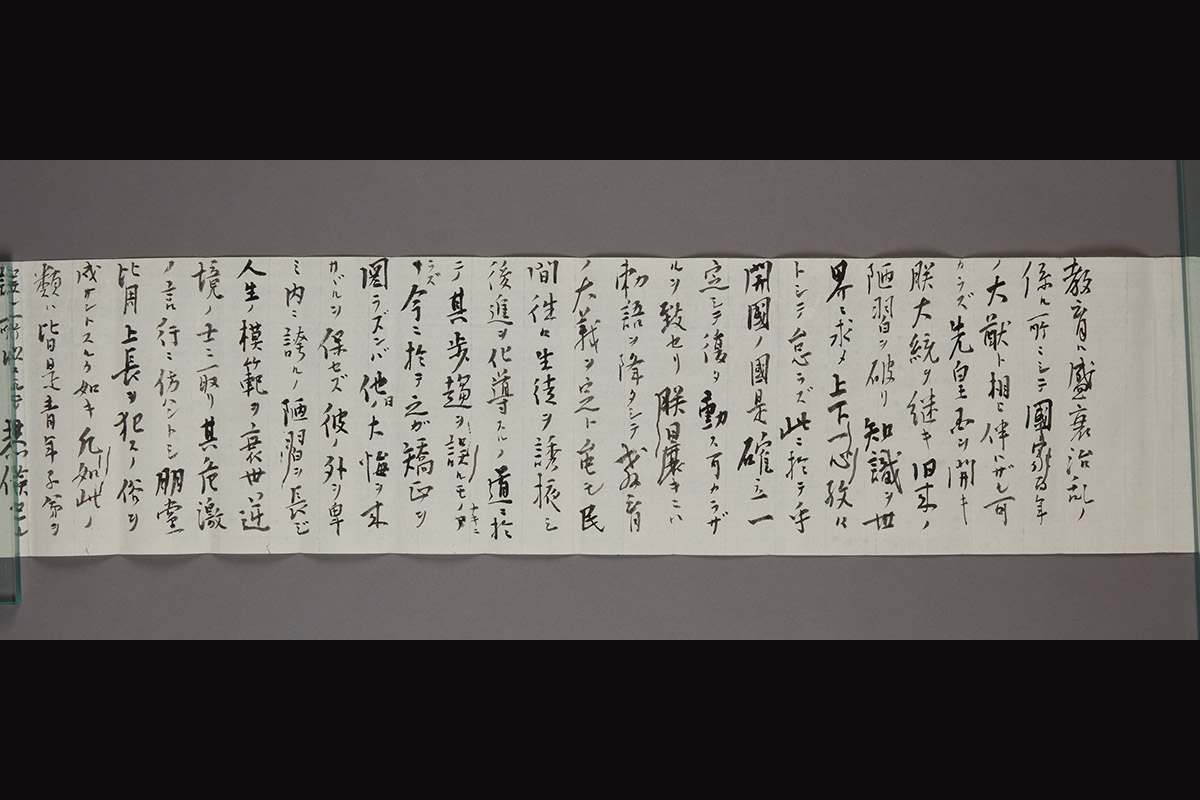 第二次教育勅語草案