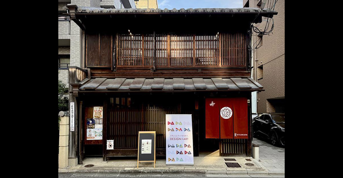 大学での学びは、社会や日常生活とどう結びつく？　立命館大学に「デザイン・アート学部」新設！